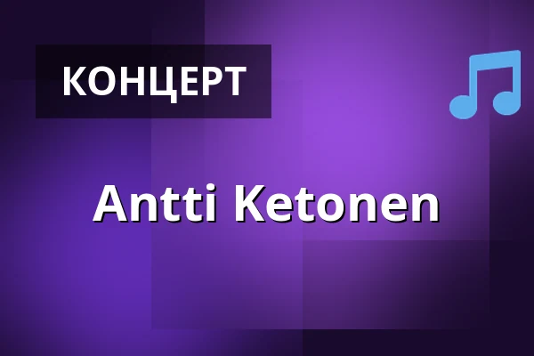 Antti Ketonen — Ravintola Valdemari, Rovaniemi