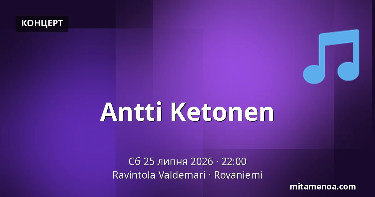 Antti Ketonen — Ravintola Valdemari, Rovaniemi
