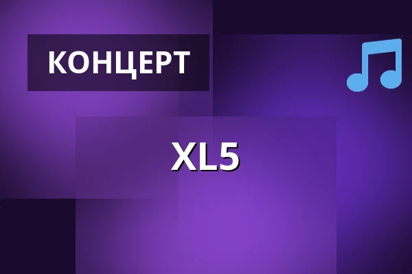 XL5 — House of Olaf, Savonlinna