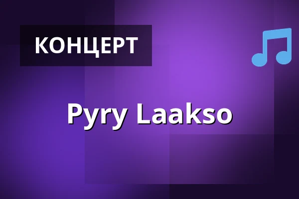 Pyry Laakso — Tehdassaari, Nokia