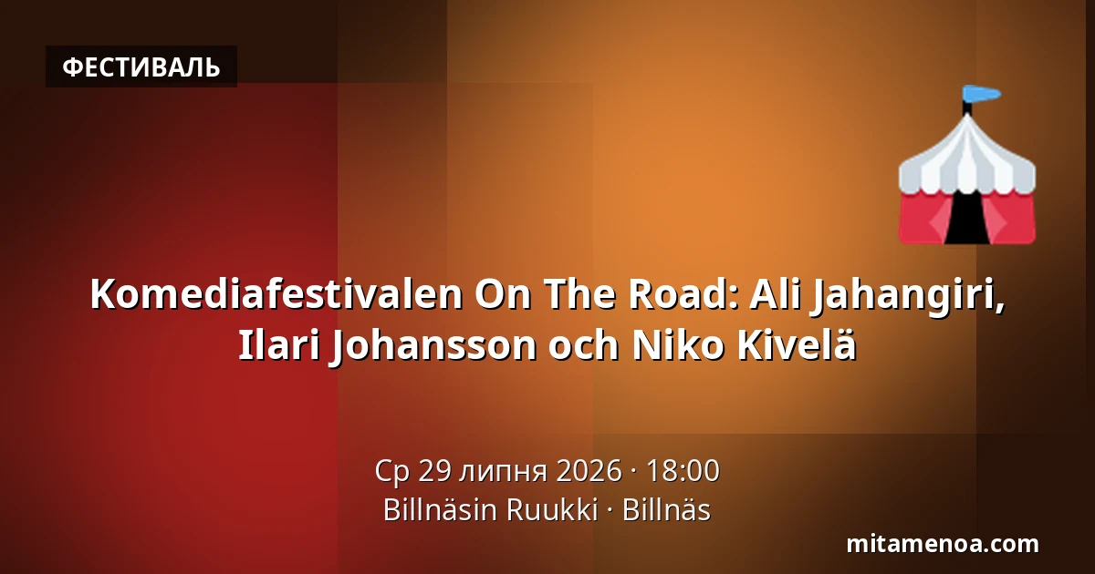 Komediafestivalen On The Road: Ali Jahangiri, Ilari Johansson och Niko Kivelä — Billnäsin Ruukki, Billnäs