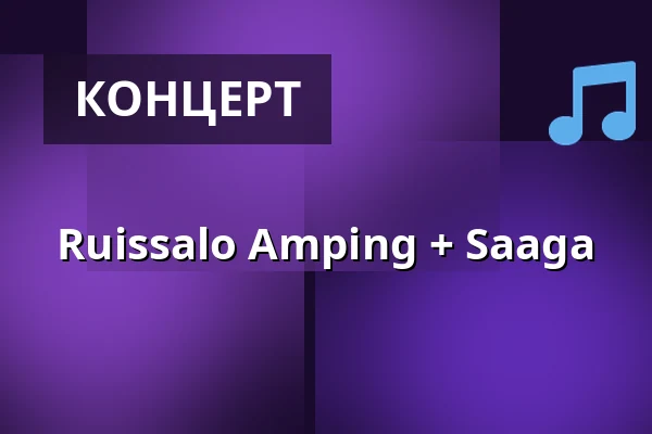 Ruissalo Amping + Saaga — Dubrovnik, Helsingfors