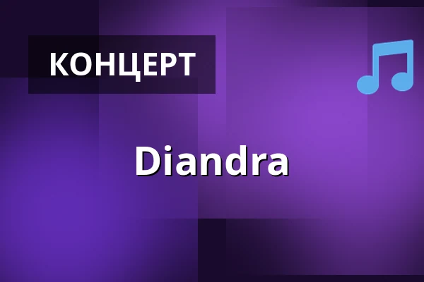 Diandra — Laukon kartano, Vesilahti