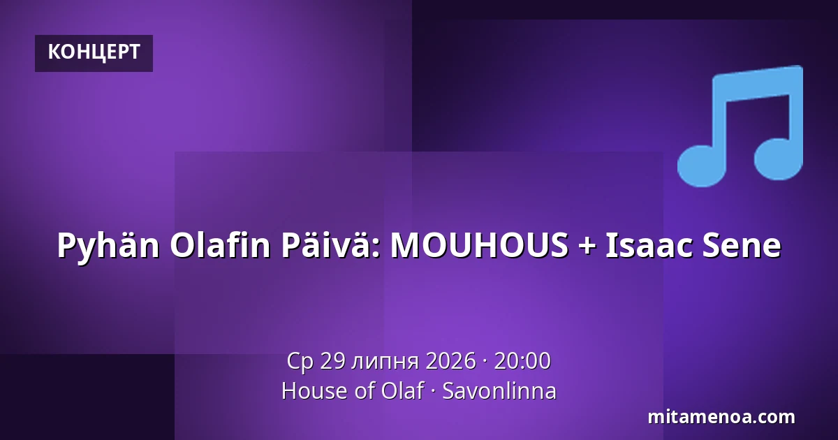 Pyhän Olafin Päivä: MOUHOUS + Isaac Sene — House of Olaf, Savonlinna