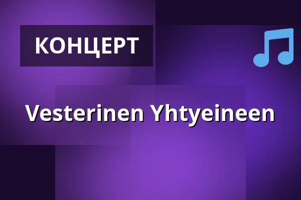 Vesterinen Yhtyeineen — Terrafame Stadion, Sotkamo