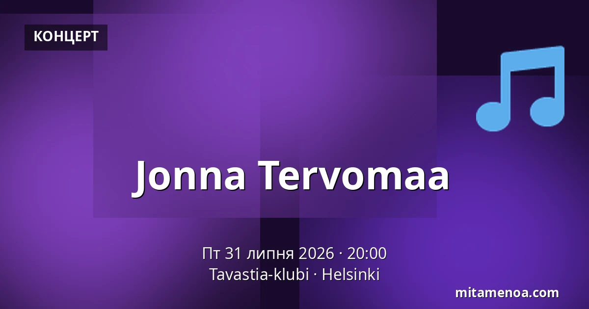 Jonna Tervomaa — Tavastia-klubi, Helsingfors