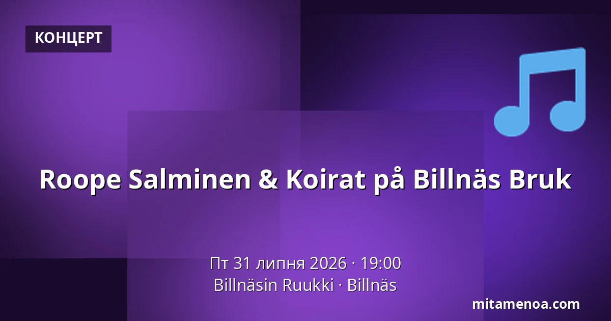 Roope Salminen & Koirat på Billnäs Bruk — Billnäsin Ruukki, Billnäs