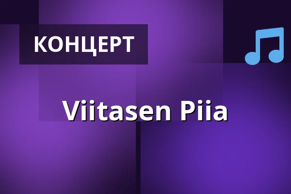 Viitasen Piia — Tuba, Oulu