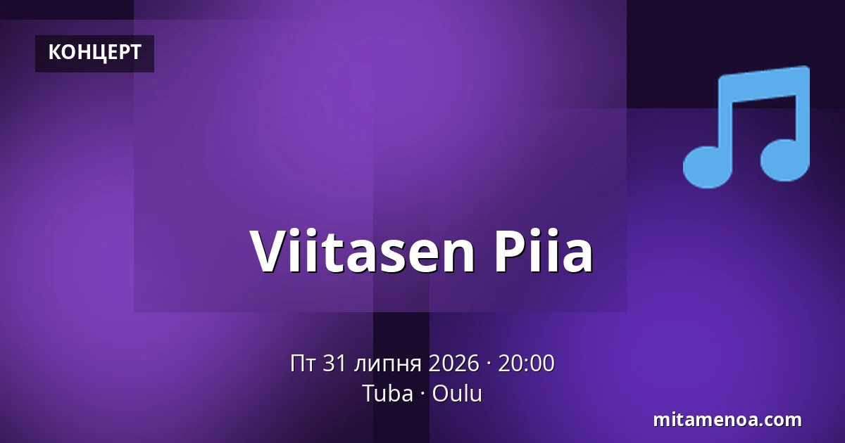 Viitasen Piia — Tuba, Oulu