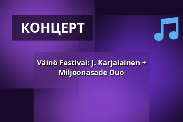 Väinö Festival: J. Karjalainen + Miljoonasade Duo — Väinölänniemen uimaranta, Kuopio