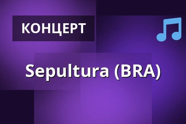 Sepultura (BRA) — Tavastia-klubi, Helsingfors