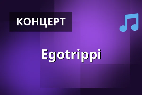 Egotrippi — Ravintola Valdemari, Rovaniemi