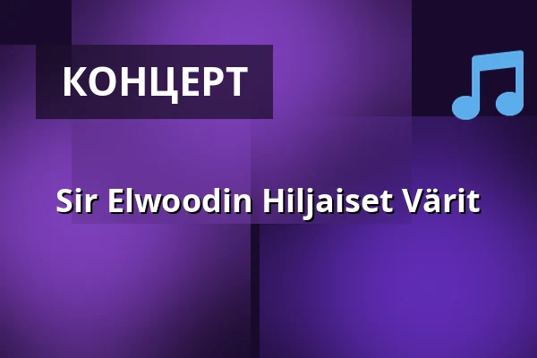 Sir Elwoodin Hiljaiset Värit — Pyhtään Kulttuuritalo, Pyhtää