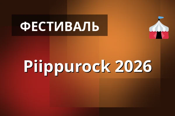 Piippurock 2026 — Rantakestilä, Ii