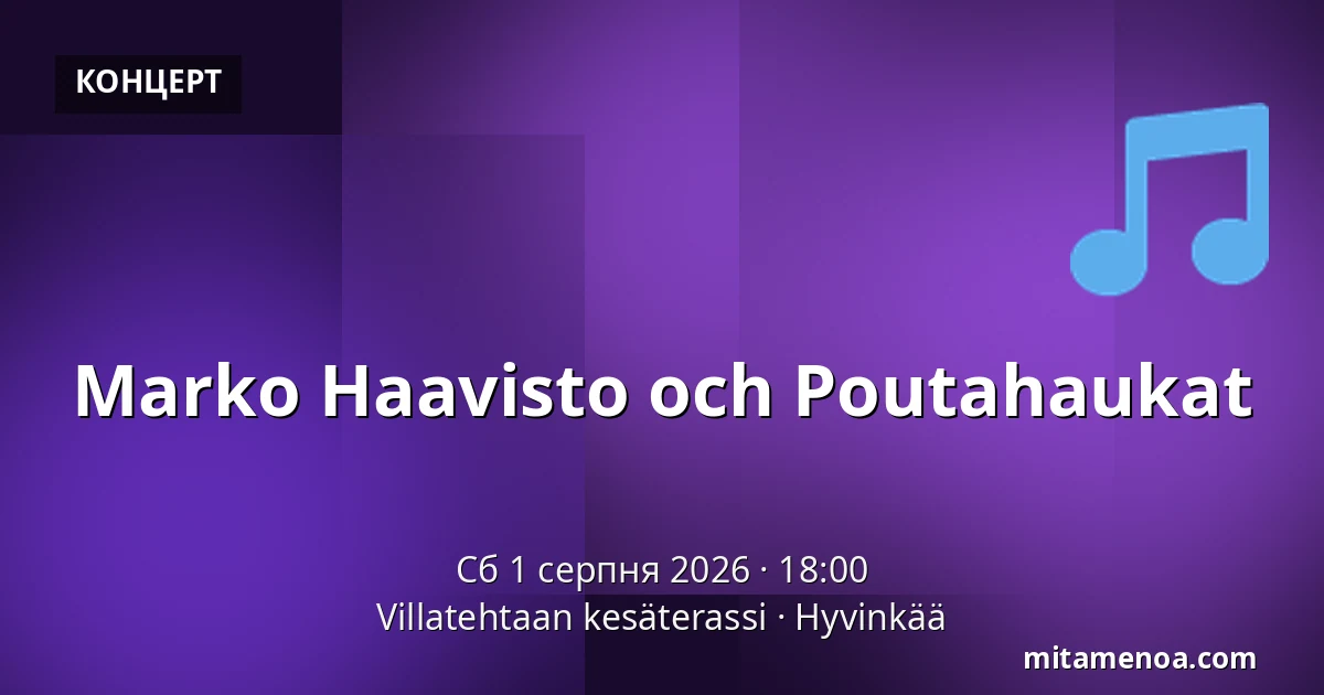 Marko Haavisto och Poutahaukat — Villatehtaan kesäterassi, Hyvinkää
