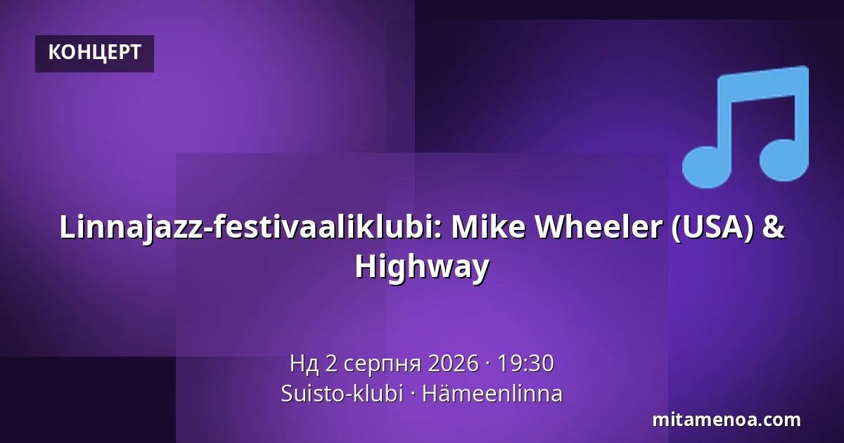 Linnajazz-festivaaliklubi: Mike Wheeler (USA) & Highway — Suisto-klubi, Hämeenlinna
