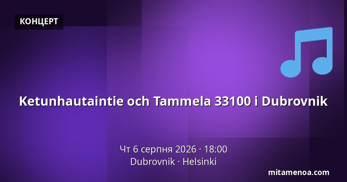 Ketunhautaintie och Tammela 33100 i Dubrovnik — Dubrovnik, Helsingfors