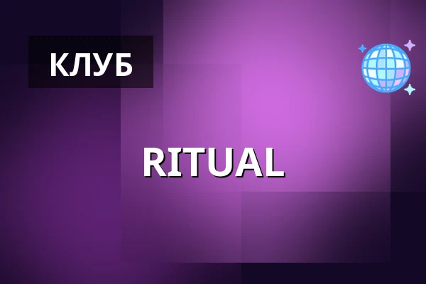 RITUAL — Lepakkomies, Helsingfors