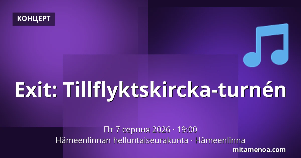 Exit: Tillflyktskircka-turnén — Hämeenlinnan helluntaiseurakunta, Hämeenlinna