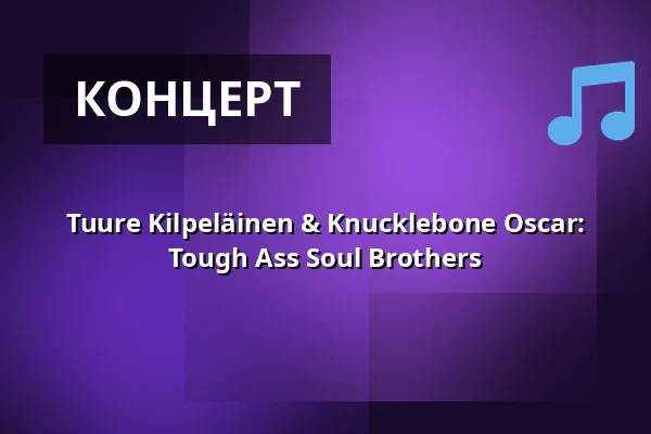 Tuure Kilpeläinen & Knucklebone Oscar: Tough Ass Soul Brothers — Tavara-asema, Tammerfors