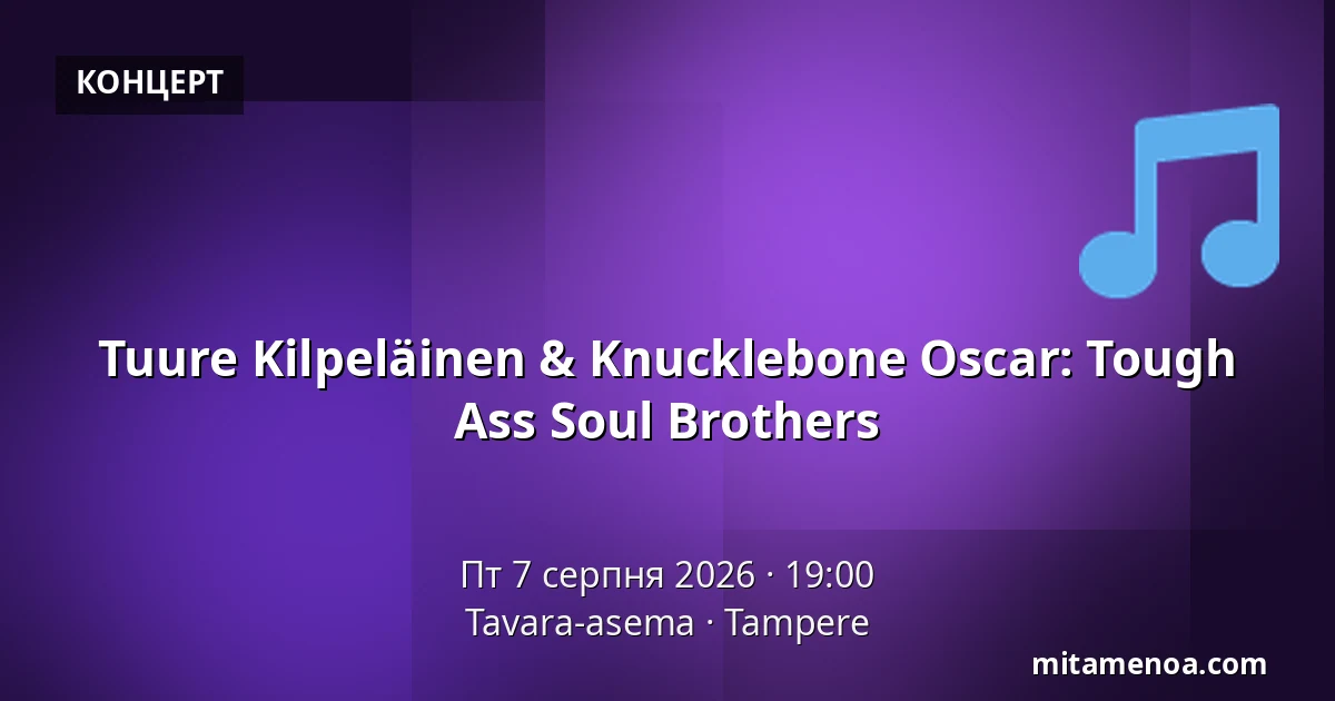 Tuure Kilpeläinen & Knucklebone Oscar: Tough Ass Soul Brothers — Tavara-asema, Tammerfors