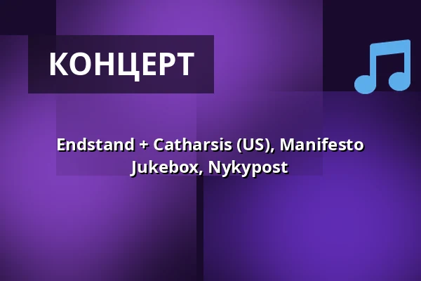 Endstand + Catharsis (US), Manifesto Jukebox, Nykypost — Ääniwalli, Helsingfors
