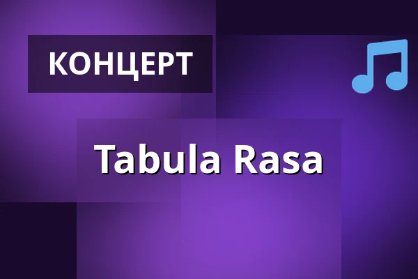 Tabula Rasa — Tavastia-klubi, Helsingfors