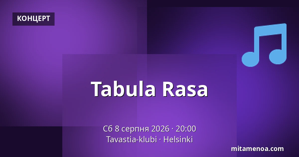 Tabula Rasa — Tavastia-klubi, Helsingfors