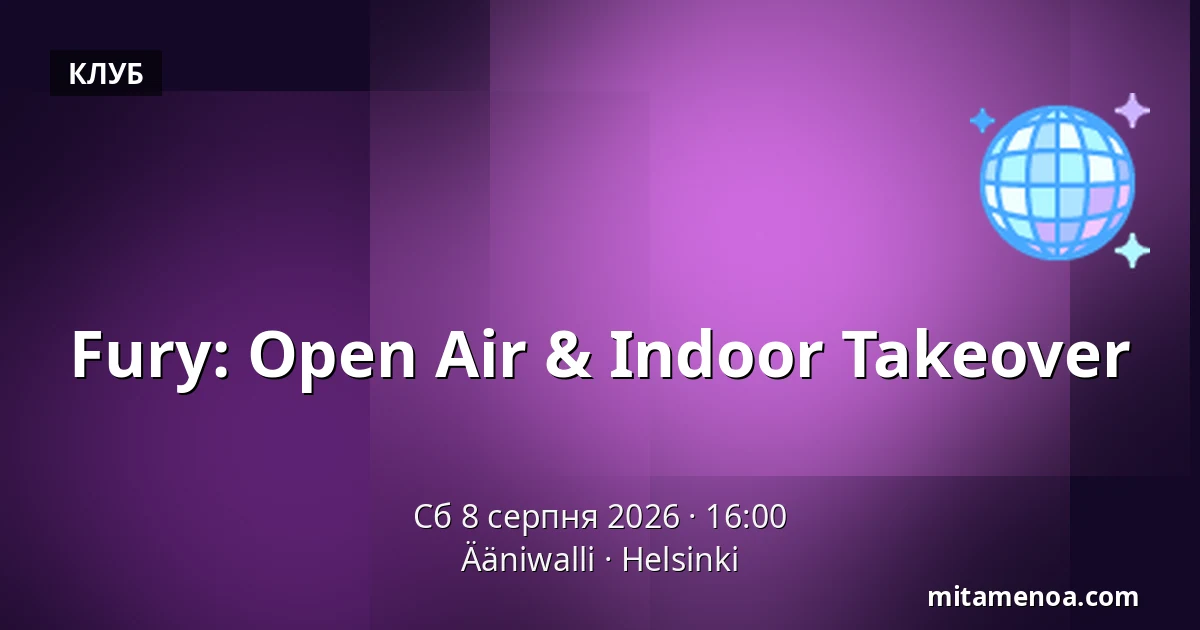Fury: Open Air & Indoor Takeover — Ääniwalli, Helsingfors