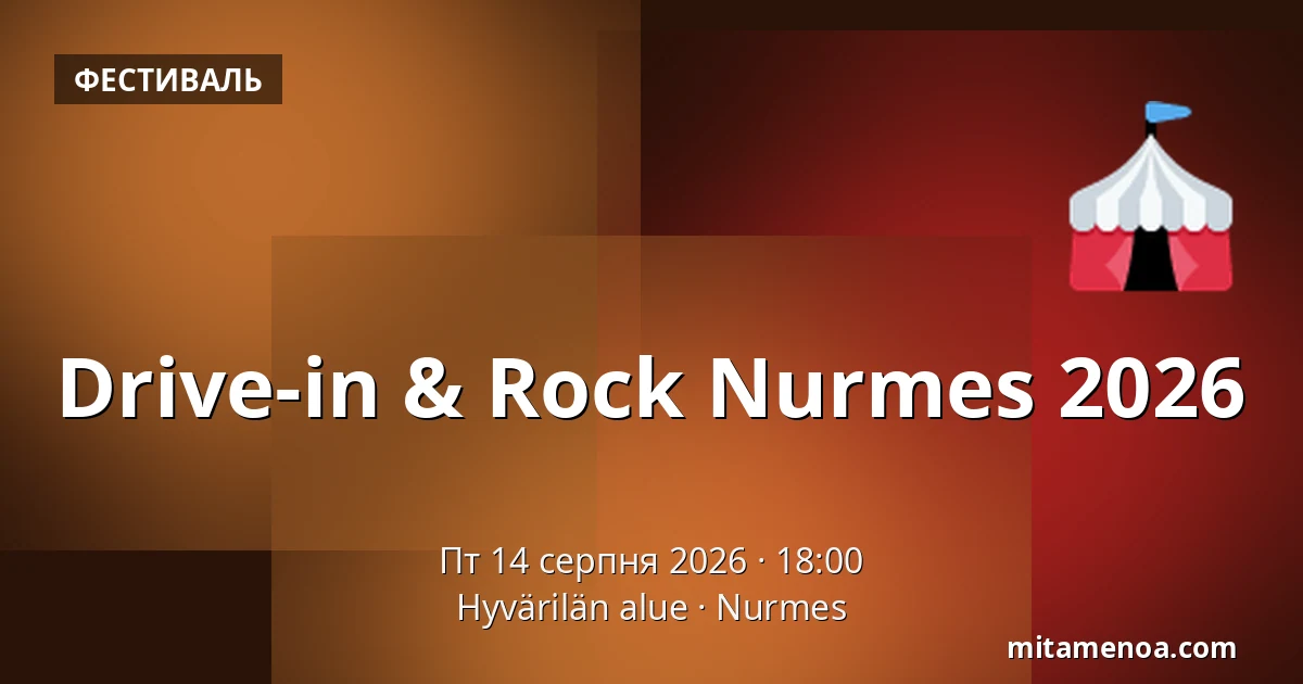 Drive-in & Rock Nurmes 2026 — Hyvärilän alue, Nurmes