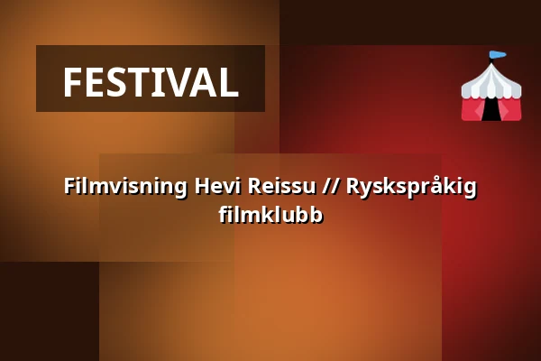 Filmvisning Hevi Reissu // Ryskspråkig filmklubb — Sellon kirjasto, Esbo
