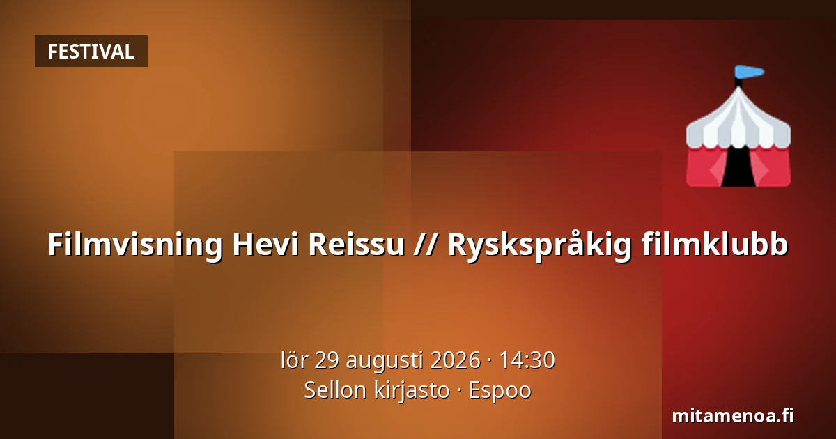 Filmvisning Hevi Reissu // Ryskspråkig filmklubb — Sellon kirjasto, Esbo